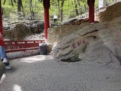 -皇藏峪国家森林公园