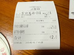 -荣荣面馆(丹溪大道店)