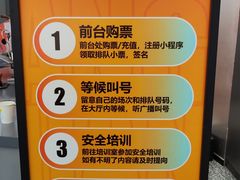 -汉江湾卡丁车世界