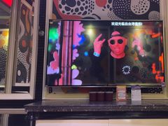 -自由港KTV(王子公主金平店)