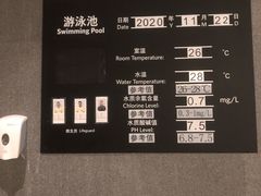 -上海崇明金茂凯悦酒店