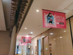 -四川娇点医学美容医院