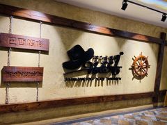 -汉巴味德(沈阳万象汇店)
