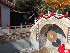 -红螺寺