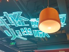 -蛙舍·炭烧牛蛙(东百中心店)