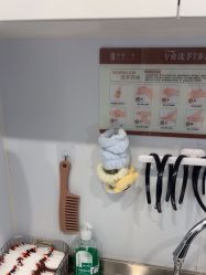 -和颜一美轻医美连锁