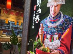 -老凯俚酸汤鱼(鸿通城店)