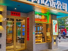 -柠檬树茶餐厅(海雅缤纷城店)