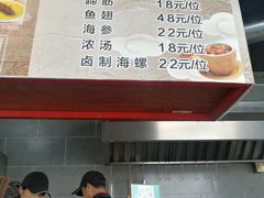 菜单-佛跳墙捞饭(连目巷店)