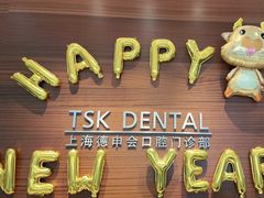 -TSK齿科德申会口腔门诊·联洋诊所