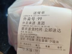 -湘当爱·鲜煮现炒(松岗立业路店)