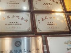 -荔银肠粉(建六店)