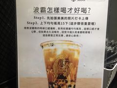 -老虎堂黑糖专壳 (尖沙咀乐道店)