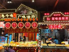-时尚天河商业广场