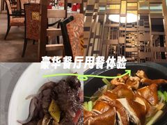 -酌宴府The China Club·广州万富希尔顿酒店(云城东路店)