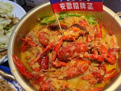 -阿财老铺·老蚌埠龙虾城(华夏总店)