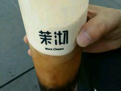 -茉沏(西园路店)