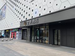 -全季酒店(上海青浦吾悦广场淀山湖大道店)