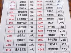 -晋B2008刀削面(小南庄店)