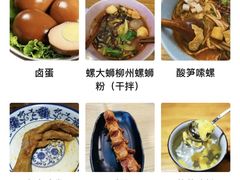 -螺大蛳柳州螺蛳粉·火锅·热干面(西城永捷店)