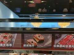 -古田居·特色寿司料理(骏欣中心店)