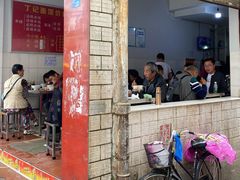 -丁记面馆(凤凰店)