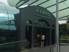 -东部华侨城