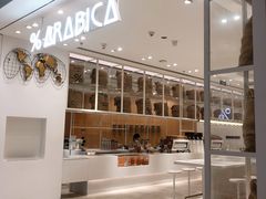 -% Arabica阿拉比卡咖啡(深圳湾万象城店)