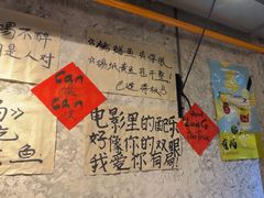 -有局·成都市井烧烤·精酿啤酒(双楠店)