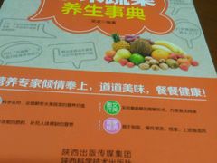 -扬州市无障碍图书馆