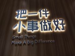 -遇见小面(东方宝泰店)