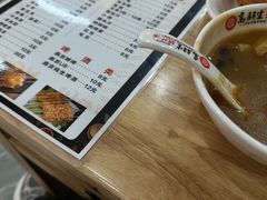 -高群生胡辣汤(亚运村店)