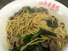 -泰顺江南春面馆