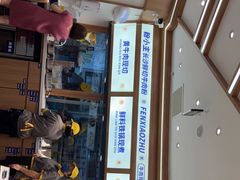 -粉小主·贵州酸汤牛肉粉(南京仙林金鹰店)