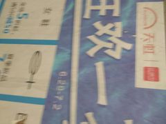 -汇腾天虹(吕厝店)