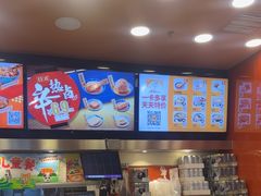 -吉野家(维明街店)