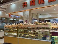 -大商麦凯乐(大连总店)