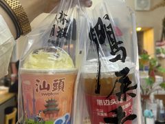 -一杯潮茶·专注潮汕茶饮(十二中创始店)