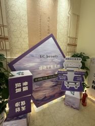 -EC BEAUTY易思美容