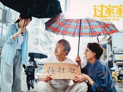 -首都电影院(天津店 中国巨幕)