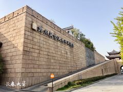 -苏州吴宫泛太平洋酒店
