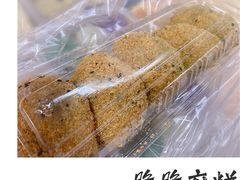 -猫街麻糍哥(思明南路店)