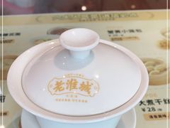 -老淮城·长鱼面(河下古镇店)
