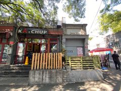 门面-KATCHUP