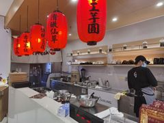 -鲜芋仙(番禺万达广场店)