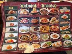 -大鸽饭(北京路店)