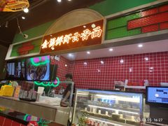 -西关味(大卫城店)
