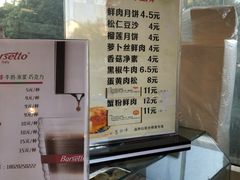 -长发西饼(道前店)