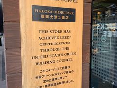 -星巴克(大濠公园店)