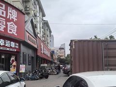 -闫家驴肉老店(华电一校店)